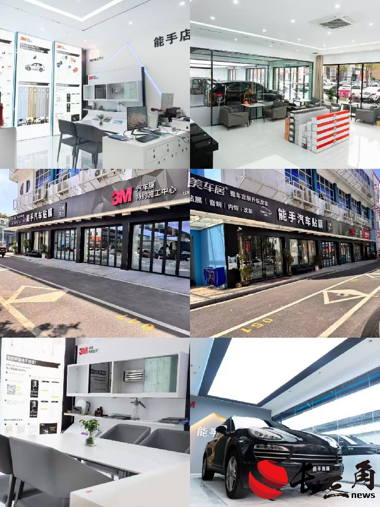 2026 年廣州番禺汽車貼膜行業觀察：3M 能手（祈福店）以 24 年深耕打造規(guī)范化服務樣本